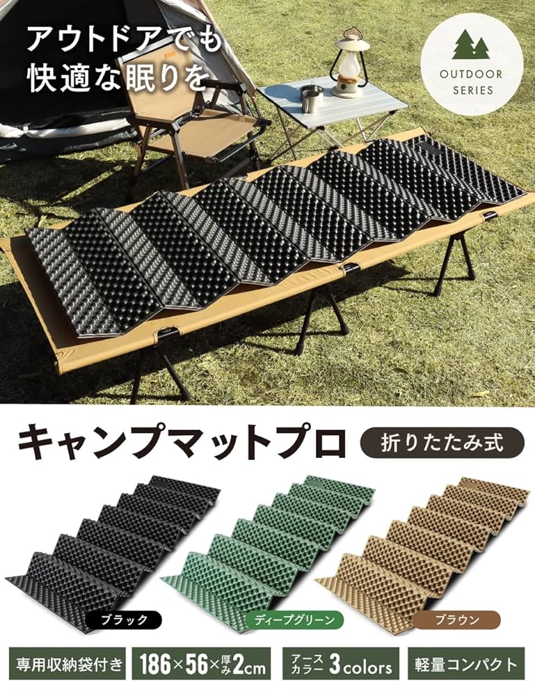 Amazon.co.jp: PYKES PEAK(パイクスピーク) キャンプ マット